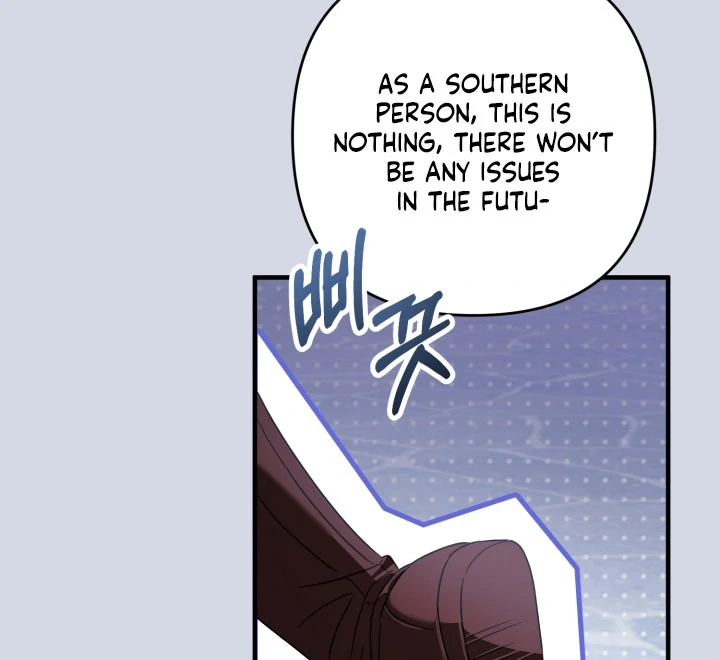 The Extra Guardian Missed the Right Time to Leave Chapter 52 317 13