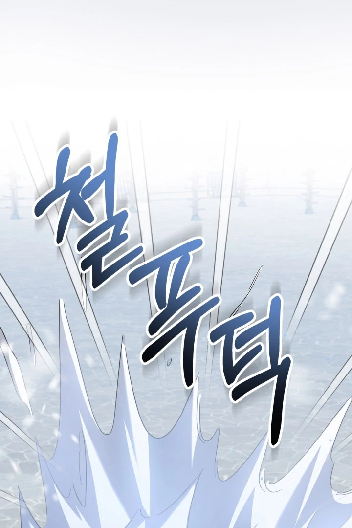 The Extra Guardian Missed the Right Time to Leave Chapter 52 319 15