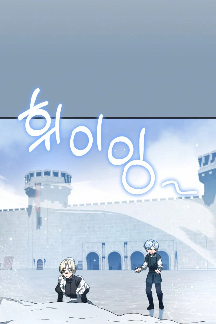 The Extra Guardian Missed the Right Time to Leave Chapter 52 321 17