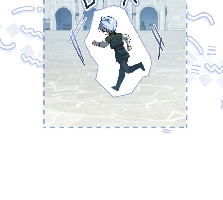 The Extra Guardian Missed the Right Time to Leave Chapter 52 332 28