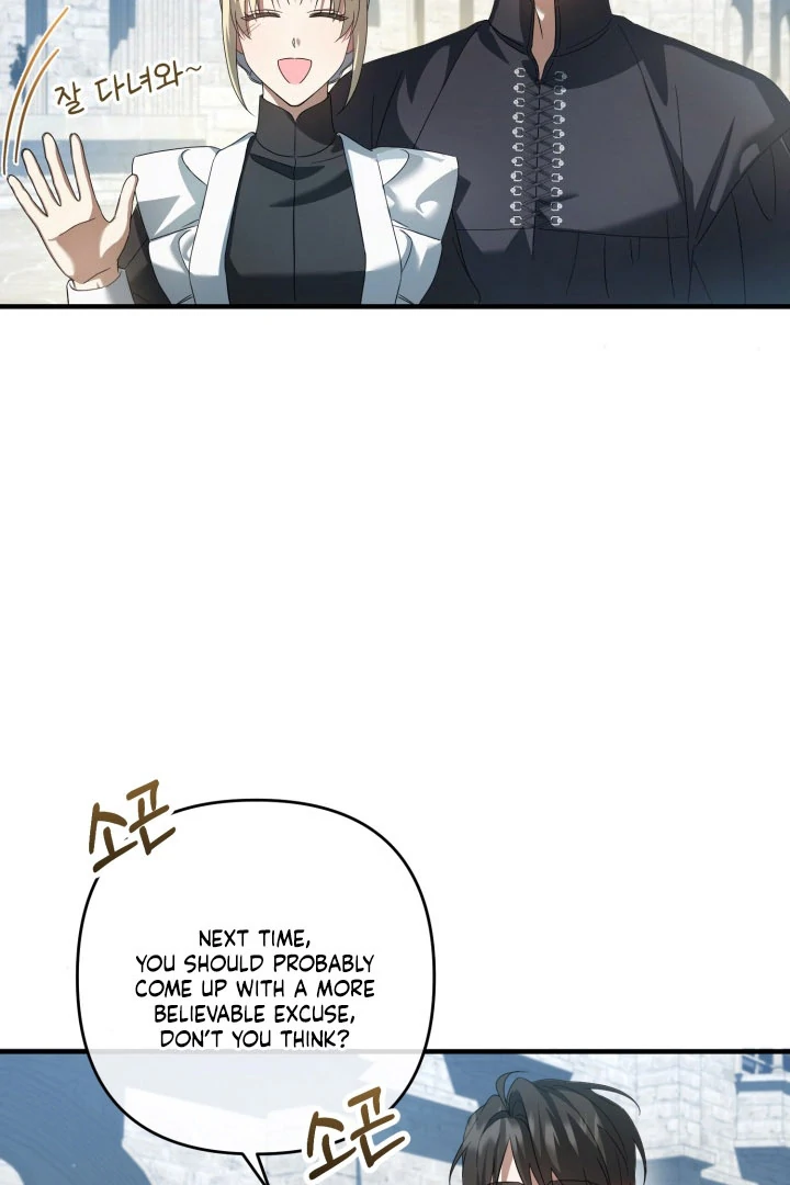 The Extra Guardian Missed the Right Time to Leave Chapter 52 339 35