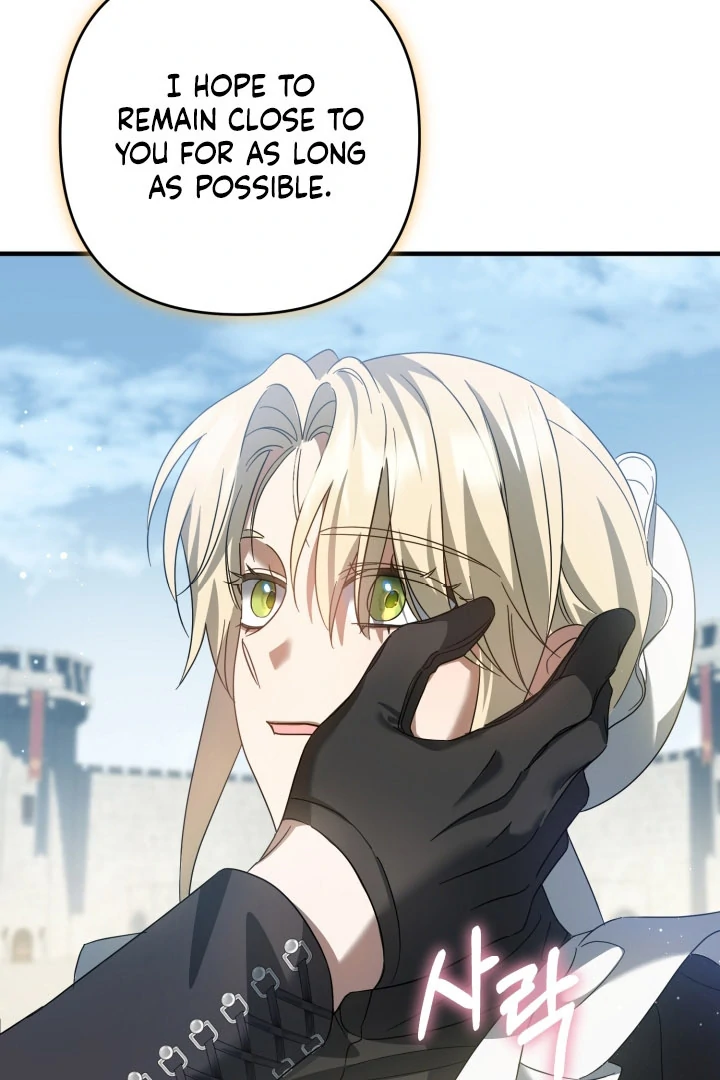 The Extra Guardian Missed the Right Time to Leave Chapter 52 357 53