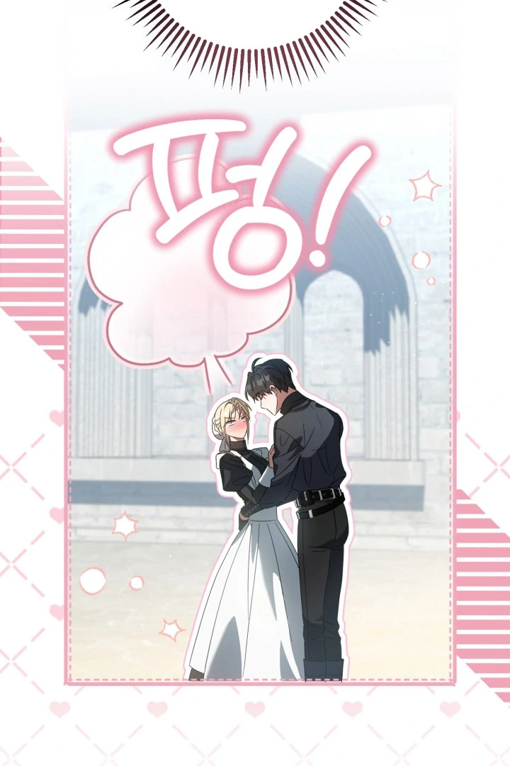 The Extra Guardian Missed the Right Time to Leave Chapter 52 389 85