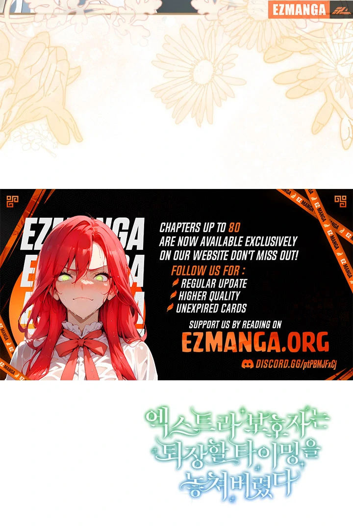 The Extra Guardian Missed the Right Time to Leave Chapter 52 401 97