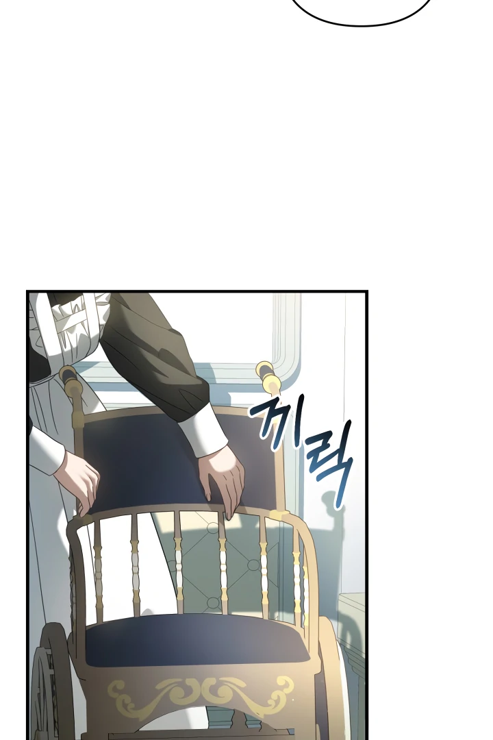 The Extra Guardian Missed the Right Time to Leave Chapter 54 334 003