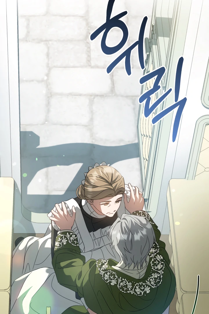 The Extra Guardian Missed the Right Time to Leave Chapter 54 337 006