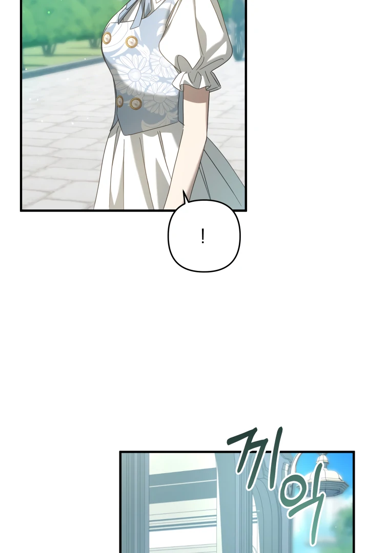 The Extra Guardian Missed the Right Time to Leave Chapter 54 345 014