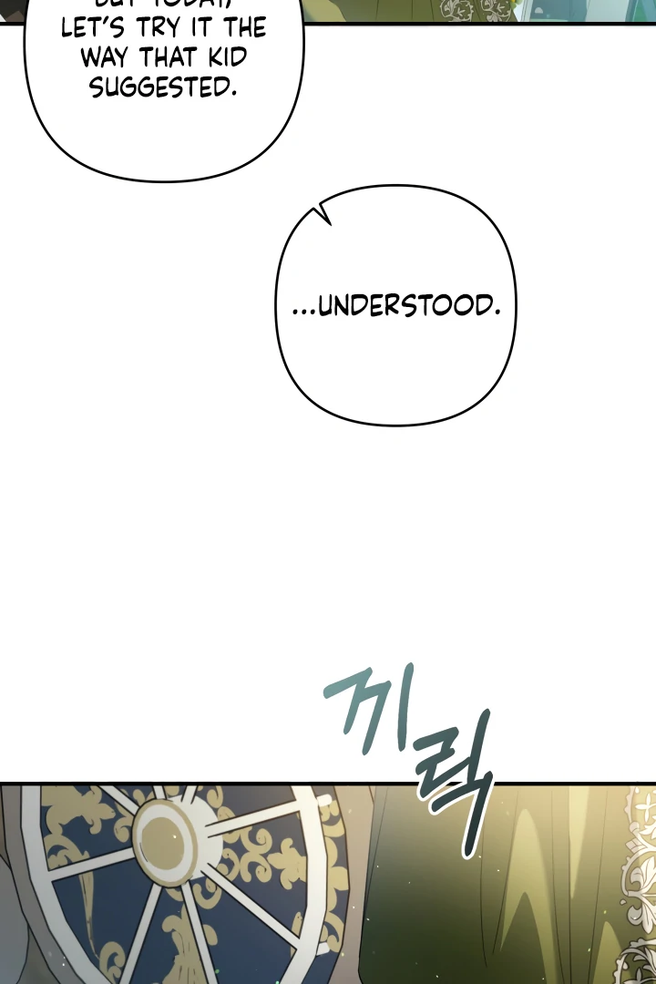 The Extra Guardian Missed the Right Time to Leave Chapter 54 361 030