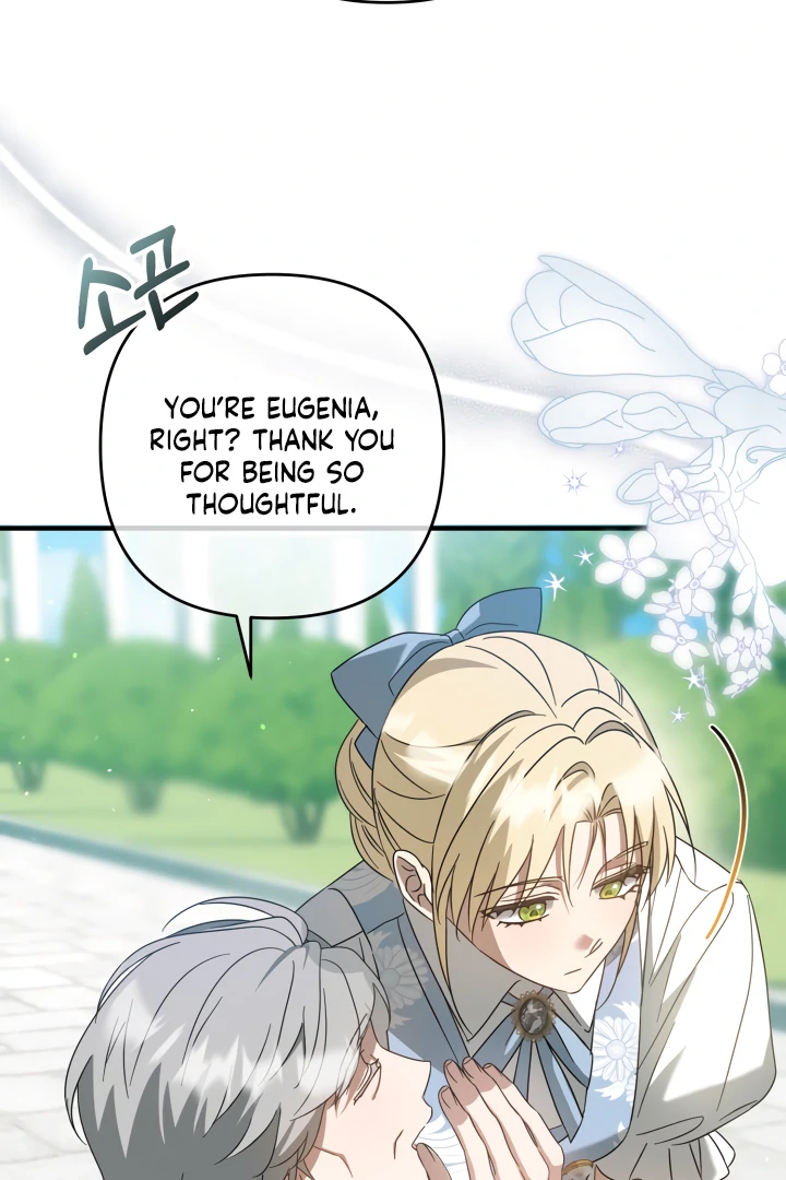 The Extra Guardian Missed the Right Time to Leave Chapter 54 366 035