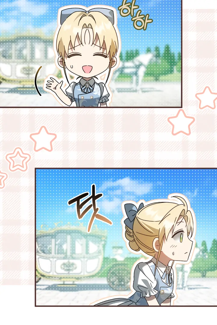 The Extra Guardian Missed the Right Time to Leave Chapter 54 381 050