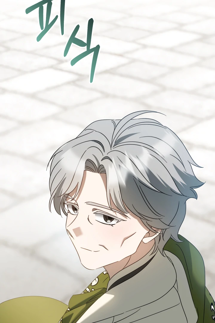 The Extra Guardian Missed the Right Time to Leave Chapter 54 391 060