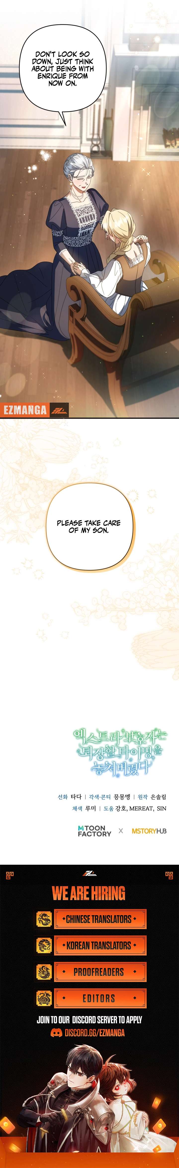 The Extra Guardian Missed the Right Time to Leave Chapter 56 51 11