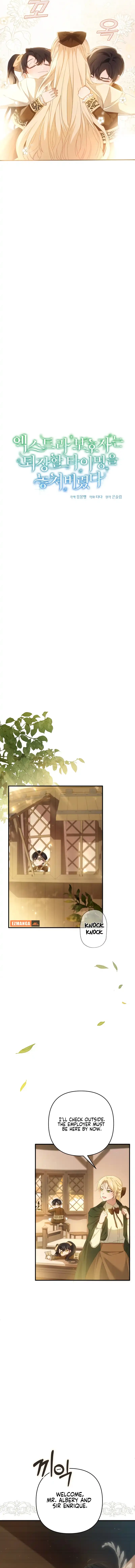 The Extra Guardian Missed the Right Time to Leave Chapter 7 58 03