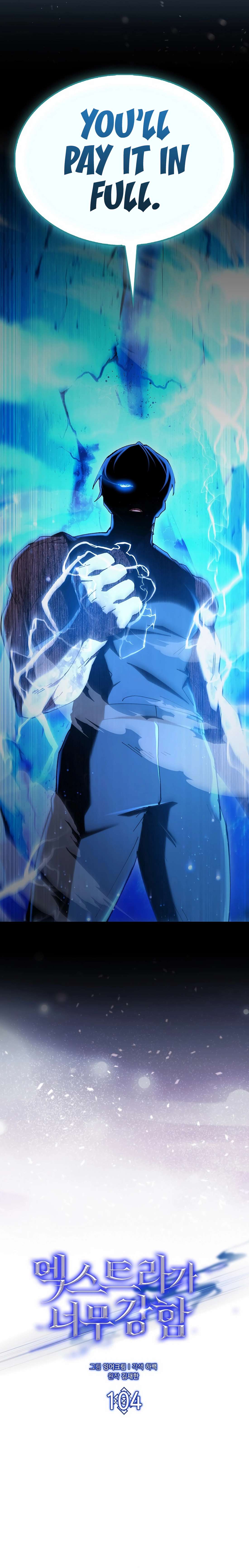 The Extra Is Too Powerful Chapter 104 83 10