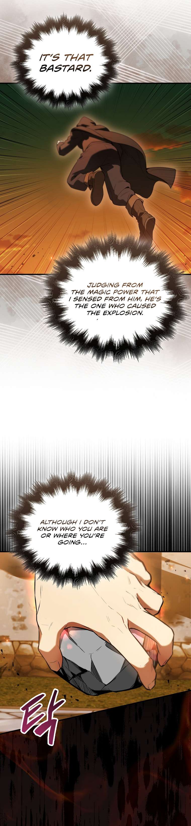 The Extra Is Too Powerful Chapter 29 133 18