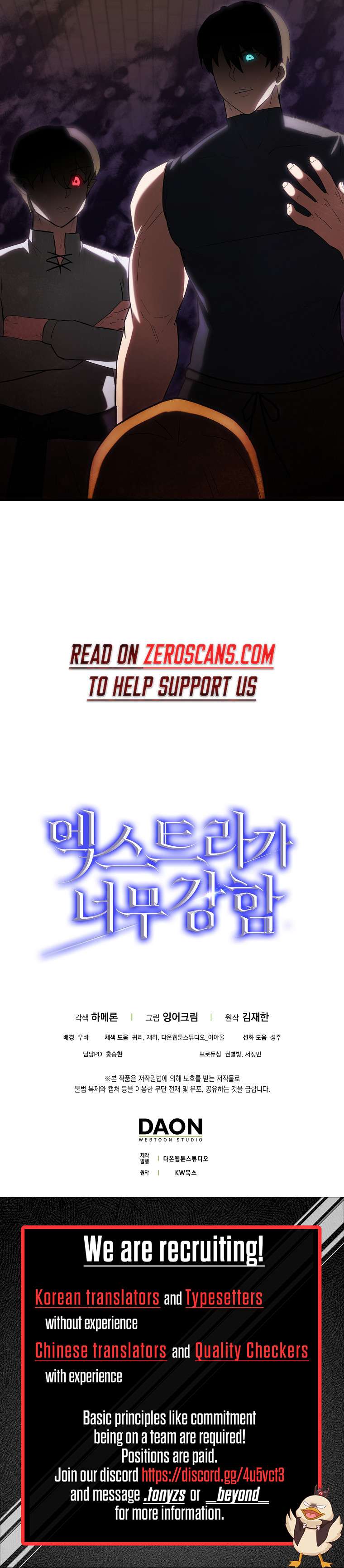 The Extra Is Too Powerful Chapter 29 151 36