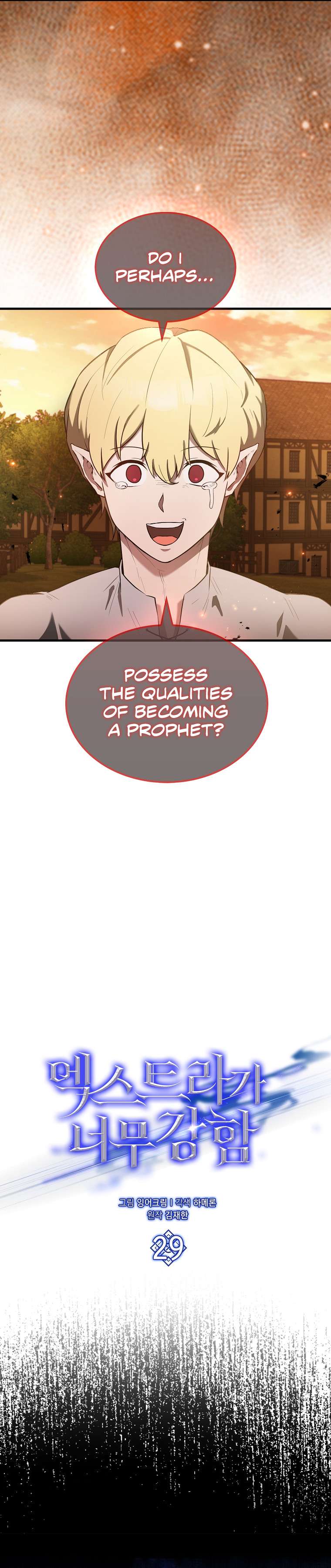 The Extra Is Too Powerful Chapter 29 122 7