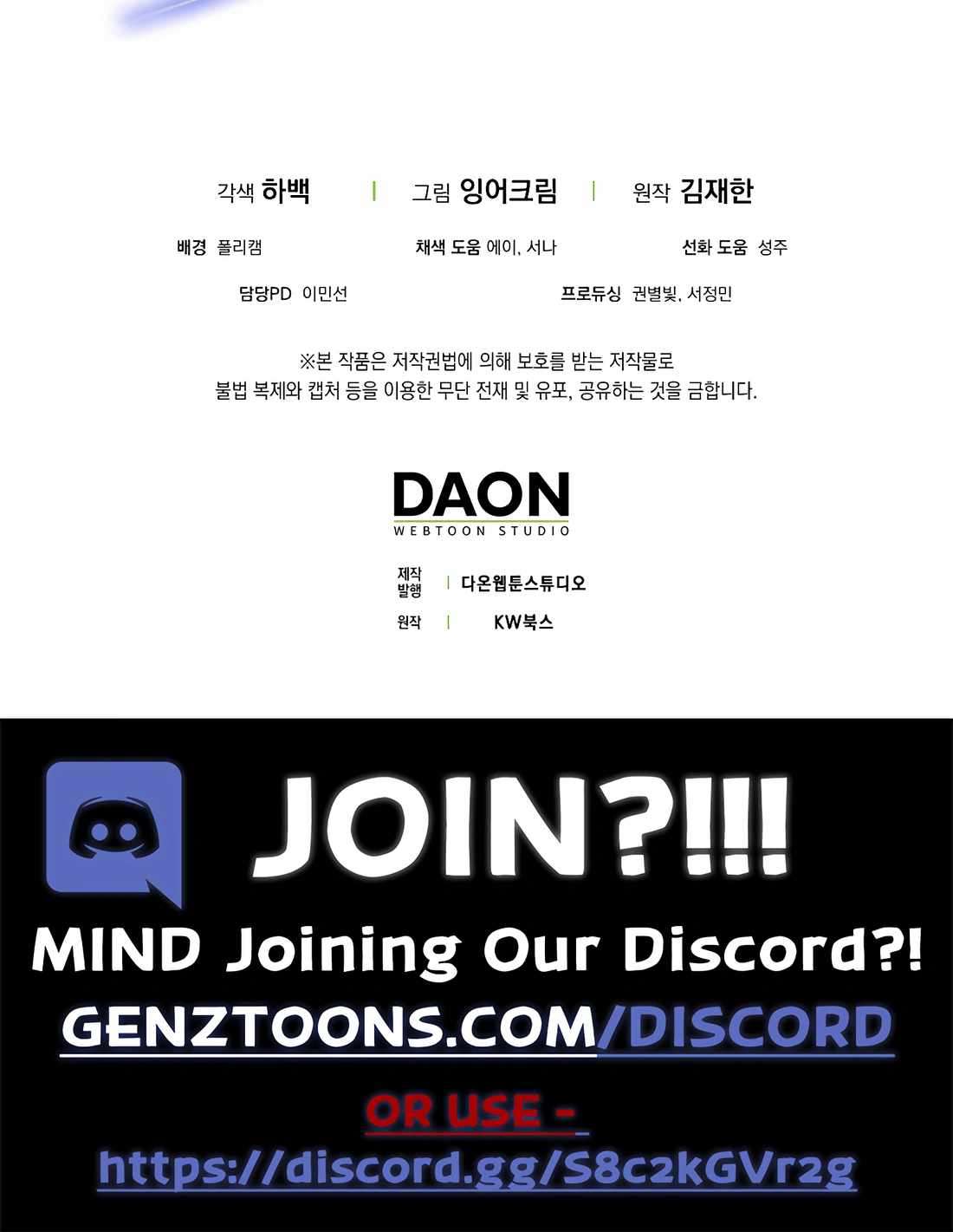 The Extra Is Too Powerful Chapter 72 67 15