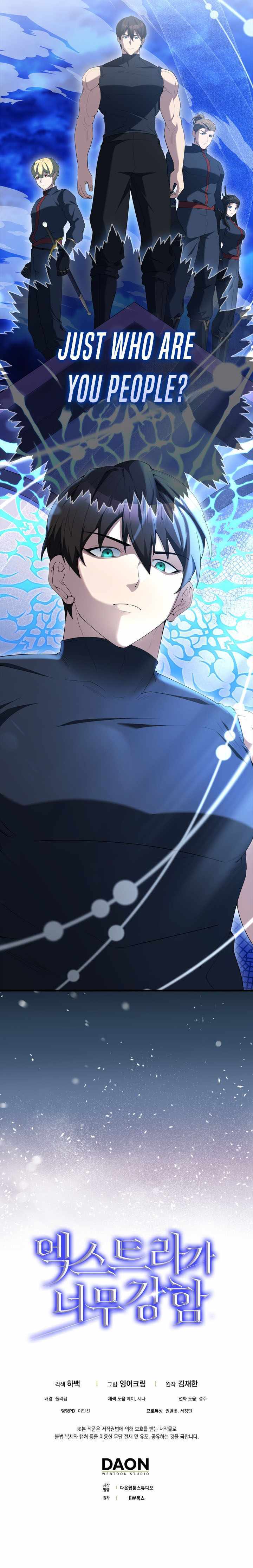 The Extra Is Too Powerful Chapter 86 79 18