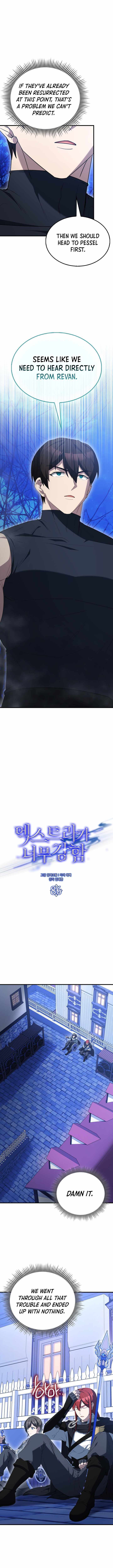 The Extra Is Too Powerful Chapter 86 69 8