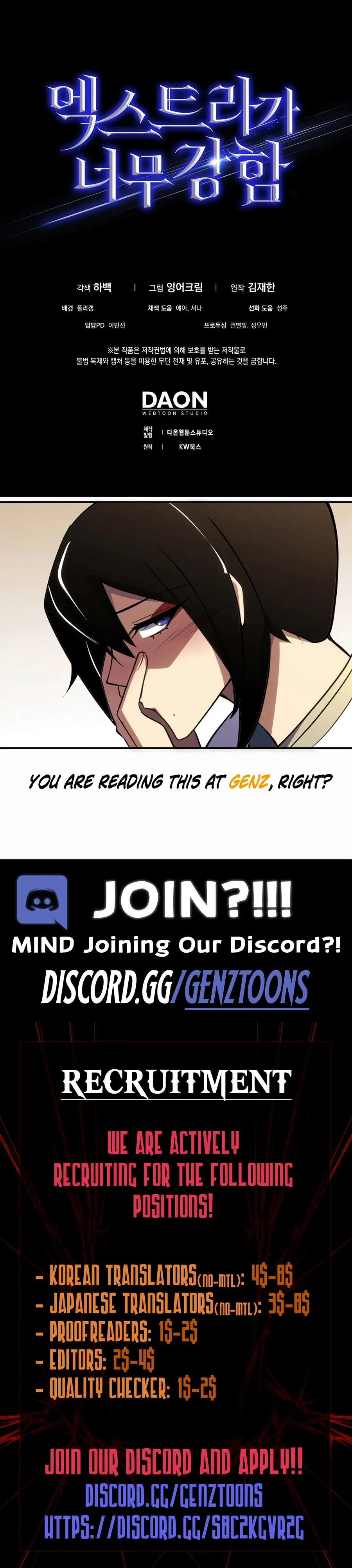 The Extra Is Too Powerful Chapter 90 63 14