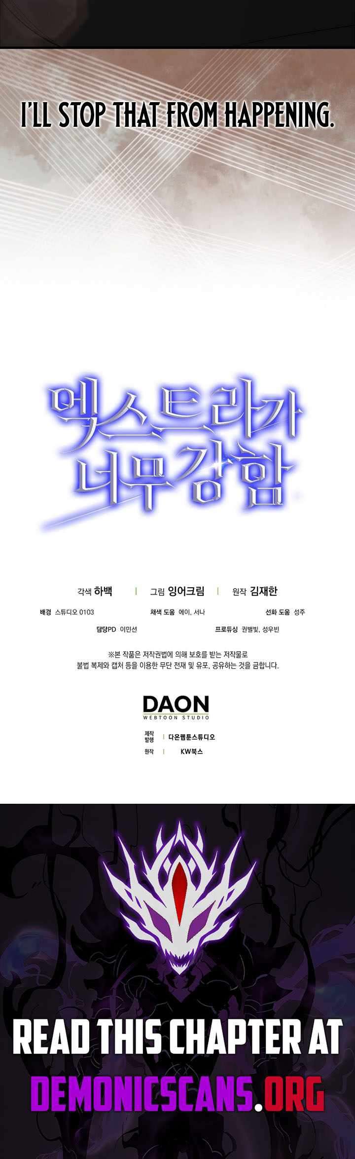 The Extra Is Too Powerful Chapter 92 83 19