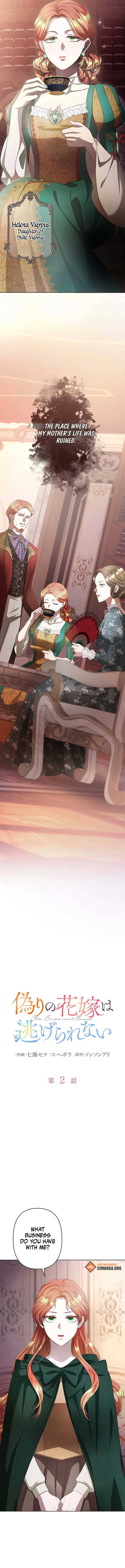 The Fake Bride Can’t Escape Chapter 2 67 ch 2 3