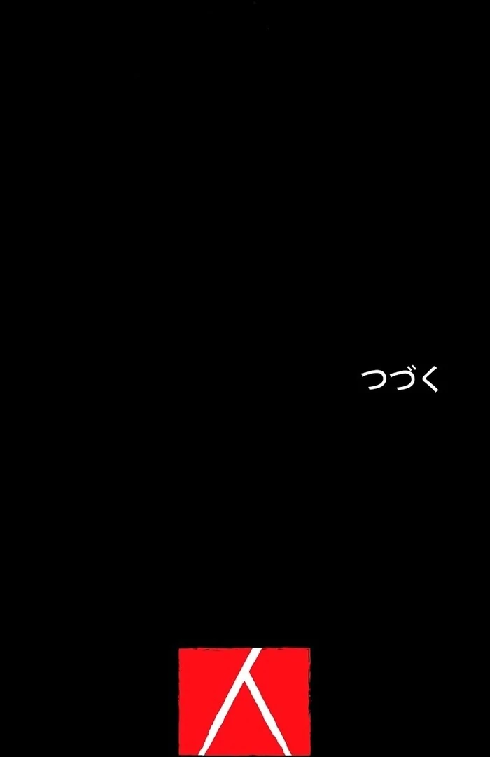 The Fake Bride Can’t Escape Chapter 33 417 ch 33 101