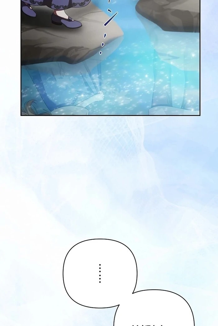 The Fake Bride Can’t Escape Chapter 33 357 ch 33 41