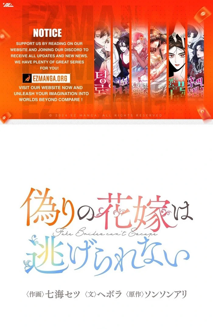 The Fake Bride Can’t Escape Chapter 35 311 001