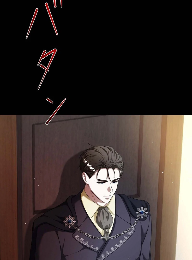 The Fake Bride Can’t Escape Chapter 36 482 106