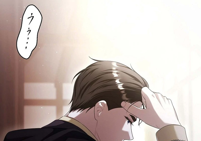 The Fake Bride Can’t Escape Chapter 36 487 111