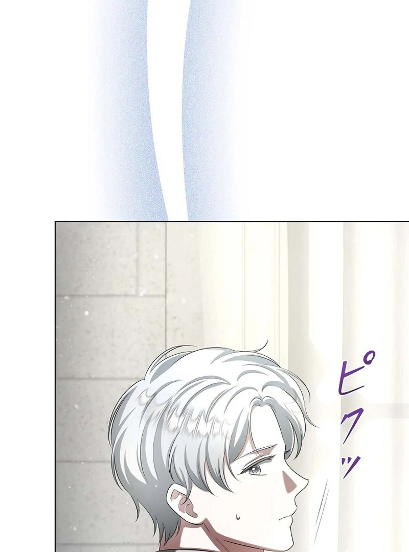 The Fake Bride Can’t Escape Chapter 37 397 26