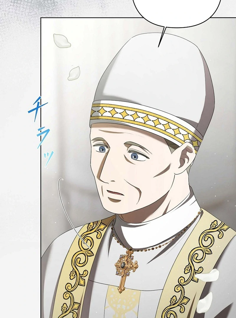 The Fake Bride Can’t Escape Chapter 37 441 70