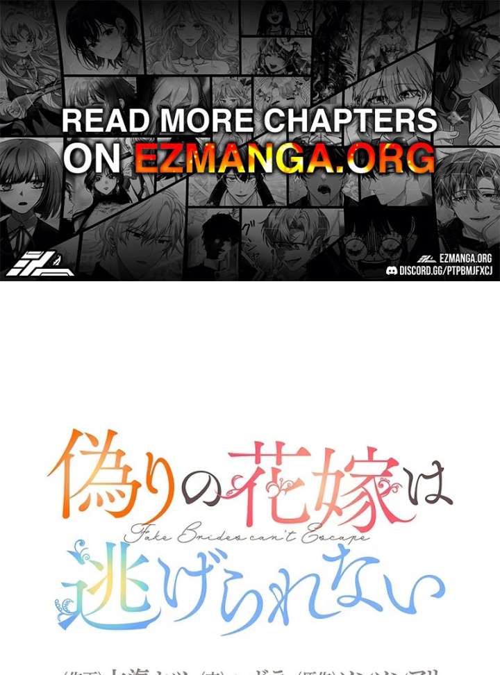 The Fake Bride Can’t Escape Chapter 39 353 001