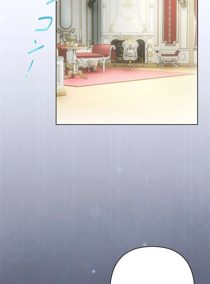 The Fake Bride Can’t Escape Chapter 39 355 003