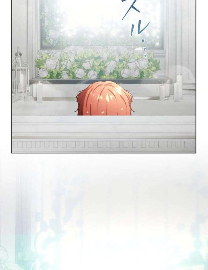 The Fake Bride Can’t Escape Chapter 39 399 047