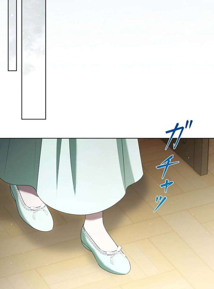 The Fake Bride Can’t Escape Chapter 39 403 051