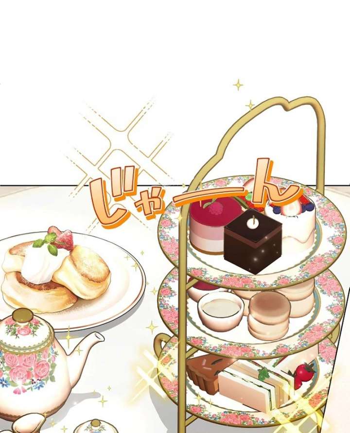 The Fake Bride Can’t Escape Chapter 39 432 080