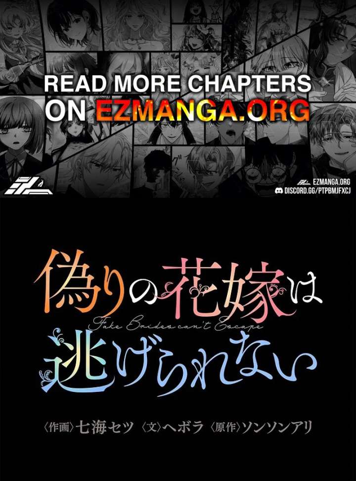 The Fake Bride Can’t Escape Chapter 43 380 001