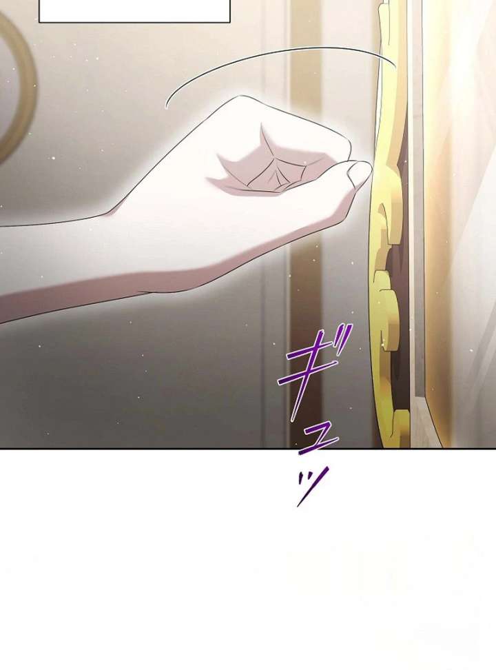 The Fake Bride Can’t Escape Chapter 43 472 093