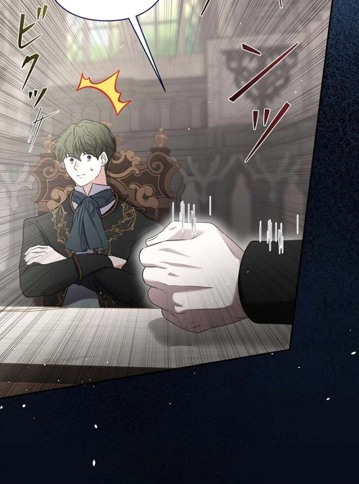 The Fake Bride Can’t Escape Chapter 45 399 005