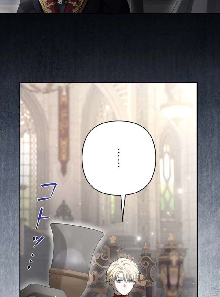 The Fake Bride Can’t Escape Chapter 45 409 015