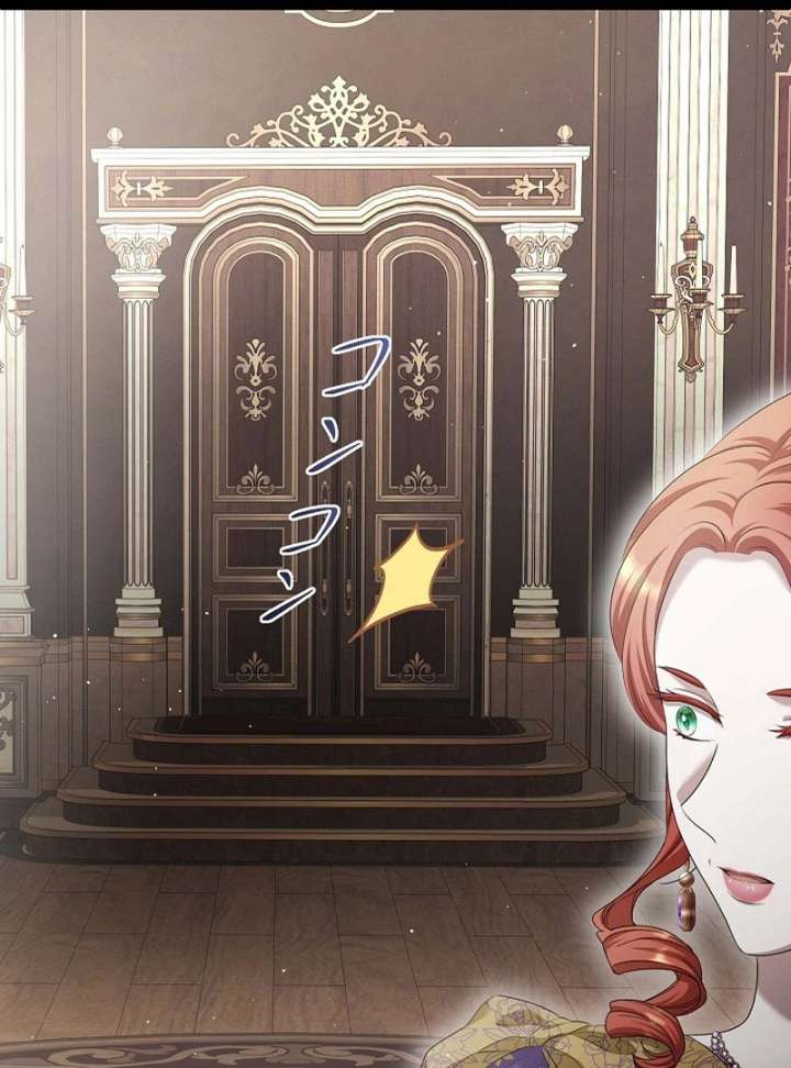 The Fake Bride Can’t Escape Chapter 45 442 048