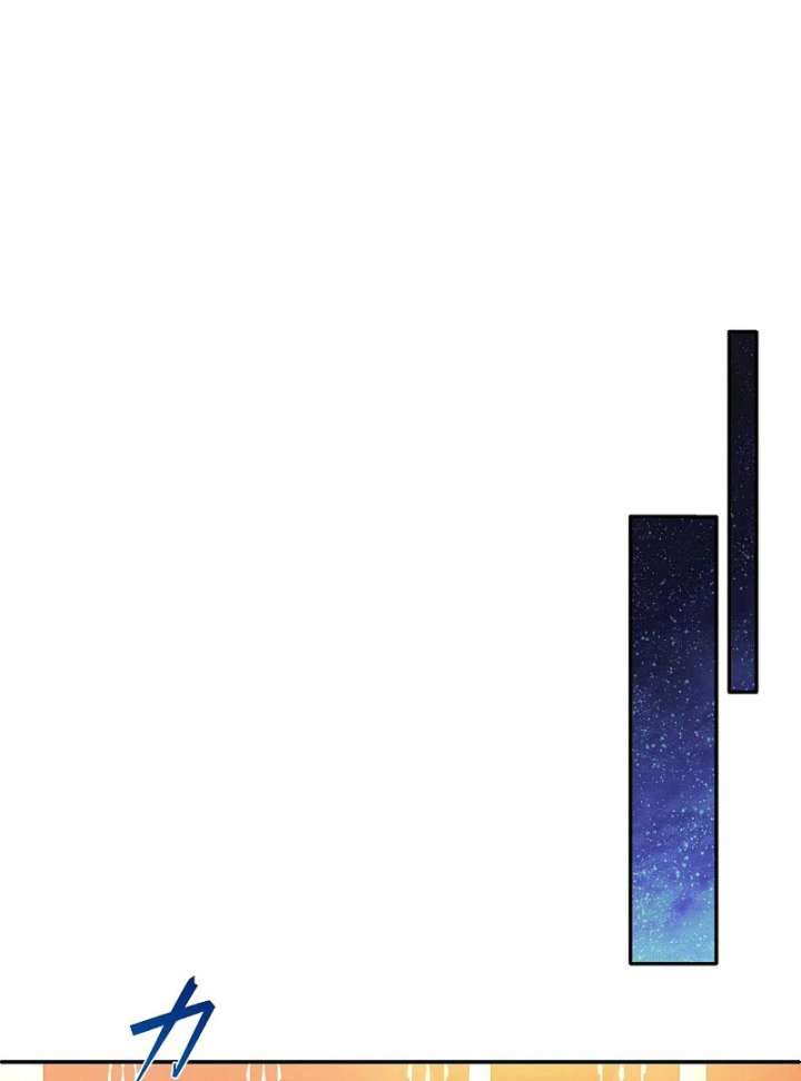 The Fake Bride Can’t Escape Chapter 45 502 108