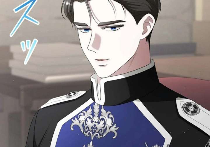 The Fake Bride Can’t Escape Chapter 47 514 087