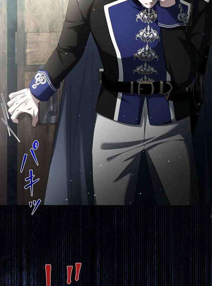 The Fake Bride Can’t Escape Chapter 47 544 117