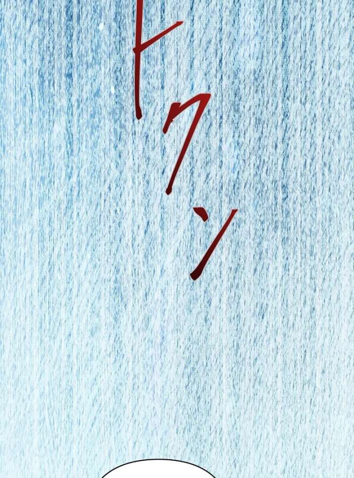 The Fake Bride Can’t Escape Chapter 47 548 121