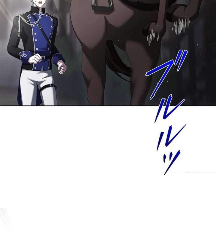 The Fake Bride Can’t Escape Chapter 47 554 127