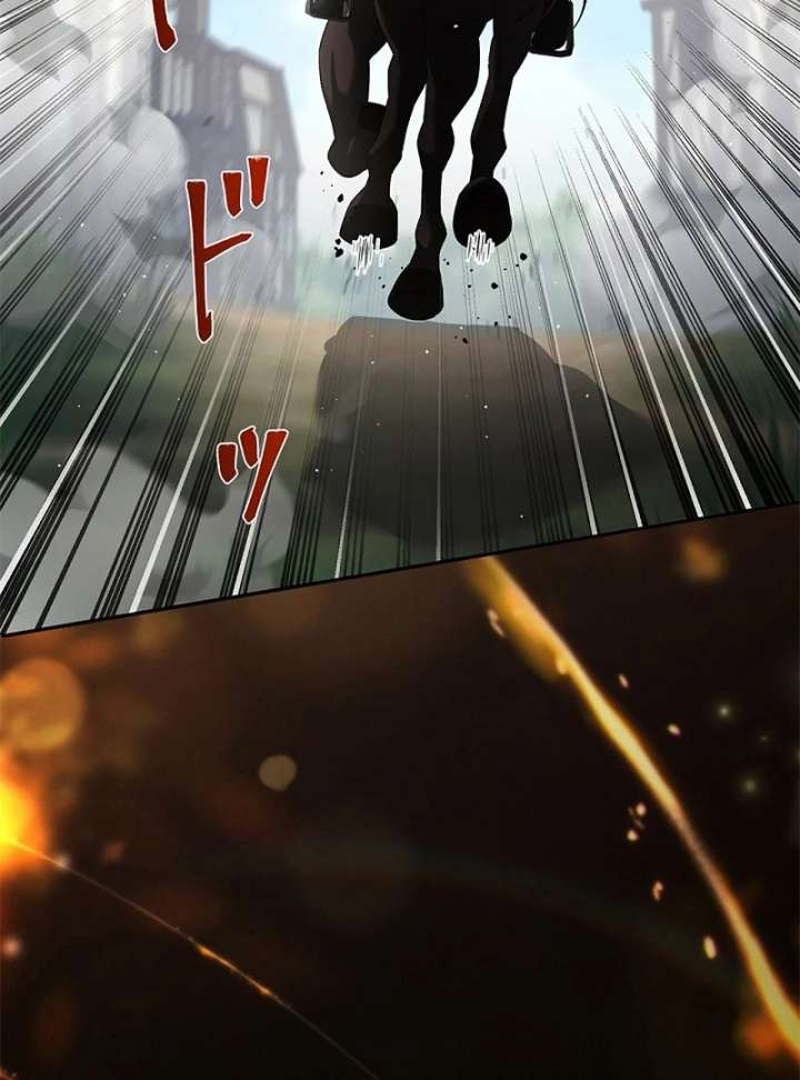 The Fake Bride Can’t Escape Chapter 47 556 129